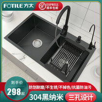 Fang Tai black nano sink double tank kitchen 304 stainless steel washing basin household handmade table upper middle and lower bowl pool
