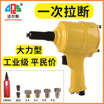 Dars tool pistol pneumatic pull nail gun pneumatic rivet gun pull riveting gun rivet pliers aluminium nail pull-out cap gun