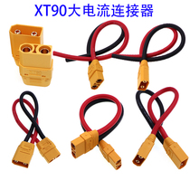 AMASS plug XT90H-F M aircraft model male and female high current Banana plug xt90 with wire lithium battery plug