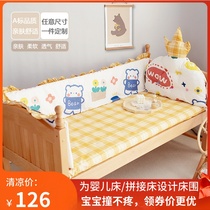 Customized baby bed bedding kit cotton children anti-collision breathable baby fence soft bag can be removed and washed