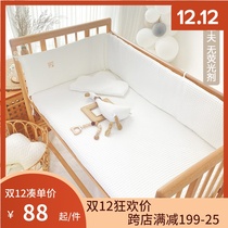 Crib bed full cotton waffle one-piece half-enclosed anti-collision cloth fence soft bag detachable buffer soft bag