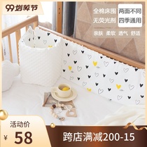 Crib bed around childrens splicing bed anti-collision soft bag four seasons cotton gauze breathable removable and washable guardrail block