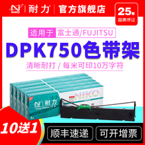 Endurance Suitable for FUJITSU DPK760 ribbon holder FUJITSU DPK770K DPK750 6630 6730 2085 needle printer