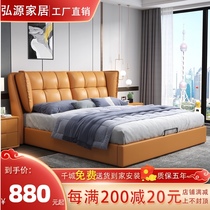 Nordic leather bed Modern simple double soft package wedding bed 1 8 meters light luxury storage bed Master bedroom tatami rice bed