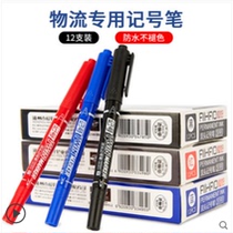 Wholesale hobbies 3191 oily marker pen small double-headed Primary School students art Hook pen cant wipe off express large pen marker children painting graffiti pen CD disc pen marking pen edge pen