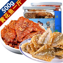 Spicy yellow croaker 500g matchmaker fish fillet canned snacks crispy seafood ready-to-eat dried fish