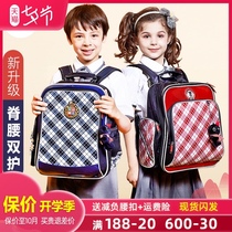 unme schoolbag primary school students first grade two three to six women and men 6-12 childrens shoulders ultra-light decompression ridge protection and load reduction