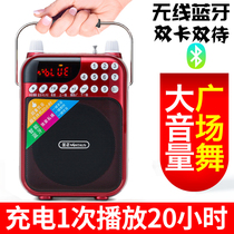Kim Jong Square Dance Audio Portable Small Mini Portable Speaker Outdoor Bluetooth Subwoofer Ground Player