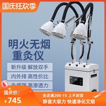That is clean fire smokeless gyratory moxibustion smoke purifier moxibustion smoke exhaust hanging moxibustion machine household moxibustion Hall smoke-free instrument