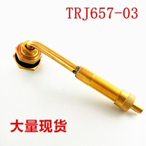 Special TRJ657-03 copper vacuum nozzle engineering vehicle gas nozzle large core cavity vacuum tire valve core