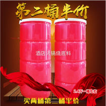 Large barrel alcohol block fuel solid alcohol smokeless fuel burn-resistant alcohol combustion household canned hot pot fuel