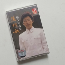Out of Print Collection tape Zhang Mingmin my Chinese heart classic old song inventory cassette brand new undismantled