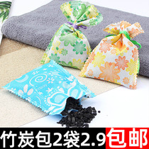 Bamboo charcoal bag home indoor refrigerator car wardrobe activated carbon bag deodorization and formaldehyde products deodorization carbon package