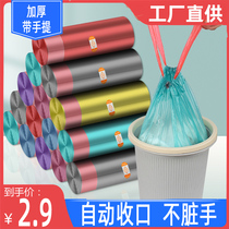 Garbage bag drawstring pull pull home hand-held thickened solid kitchen large trash can plastic bag