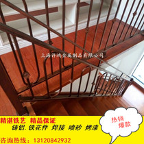 European-style wrought iron stair handrail Villa guardrail Community railing Outdoor platform guardrail Basement stair railing support