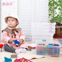 Stepping on plastic portable baby toy building blocks classification overlay storage box multi-layer magnetic sheet transparent finishing box
