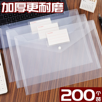 200 thick label a4 transparent document bag plastic data file bag Press button office supplies Bill contract storage and sorting large capacity classification stationery file bag waterproof wholesale