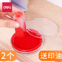 2 effective quick-drying printing table small red ink pad round blue Indonesian seal newborn fingerprint press handprint company seal seal office portable quick dry second dry two-color printing box 9863