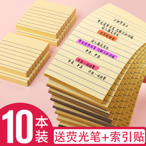 Horizontal line Post-it notes students use full sticky note stickers with sticky note paper this label paste revised Small sticky message note notes memo word self-adhesive large high face value