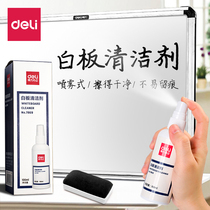 5 bottles of Del Whiteboard pen cleaner spray type convenient and easy to wipe large capacity blackboard pen erasable teacher water-based marker pen color painter childrens writing day shift pen thick head graffiti pen