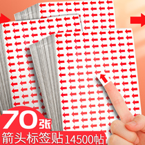 70 pieces of arrow logo sticker Defective label rework unqualified rework Self-adhesive small mark sticker mouth paper small self-adhesive red direction label mark sticker clothes defective wholesale