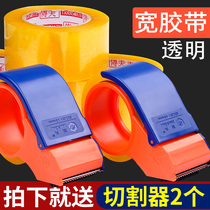 Express packing Transparent tape Sealing tape Sealing tape Wide tape Taobao special packaging materials strip large roll