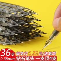 24 diamond pens Gel pens 0 38mm full needle tube signature pens Students use black large-capacity water-based refills to take notes for exams water pens carbon pens giant ballpoint pens office stationery