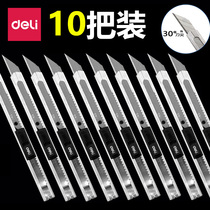 10 Deleci 30-degree utility knife stainless steel trumpet hand knife wallpaper cutting paper unpacking cutting blade multi-function telescopic knife art knife tool knife knife knife Knife wall paper knife