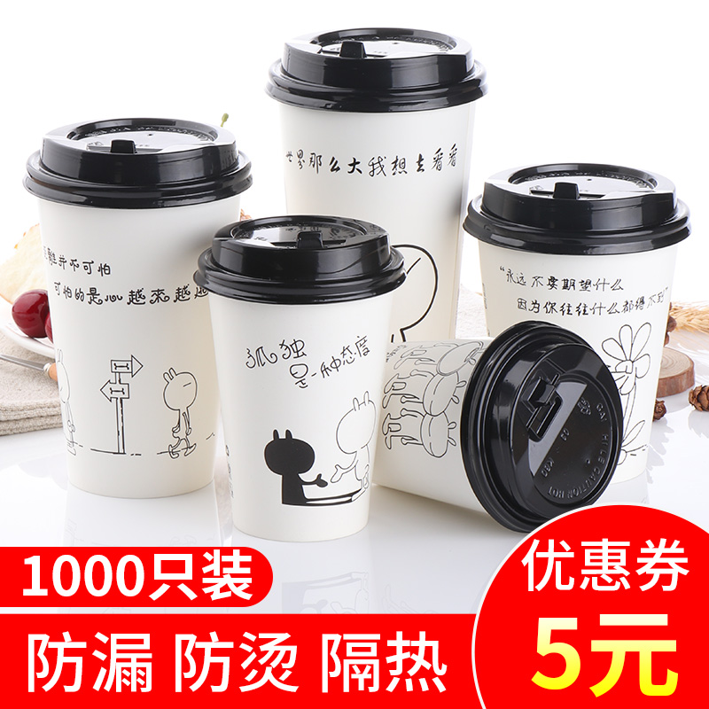 38-36-thickened-disposable-milk-tea-cup-wholesale-coffee-paper-cup