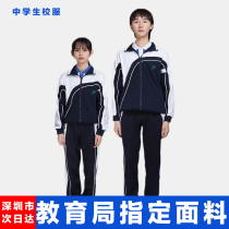 Shenzhen school uniform jacket Middle school students summer thin trousers summer quick-drying short-sleeved shorts junior high school suit men and women
