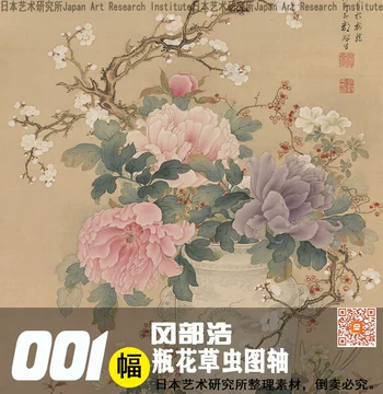 日本牡丹-日本牡丹促销价格、日本牡丹品牌- 淘宝