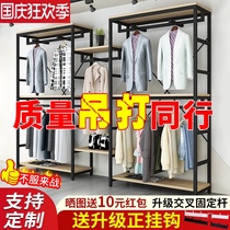 Clothing display clothes shelf men and womens clothing store clothing store shelves shelf floor-mounted double hanger