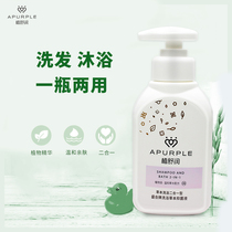 Zhi Shunrun Bath two-in-one shampoo bath herb baby shower gel baby special bath liquid children wash