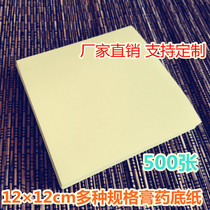 Spot custom sheet plaster paper Gracin self-adhesive base paper anti-stick transfer silicone oil paper release paper