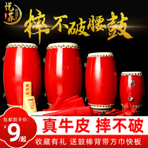  Manufacturers 12 14 15cm cowhide waist drum Adult waist drum Yangge Ansai waist drum Kindergarten childrens percussion instrument