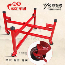 Weifeng Gong and Drum Hall drum Flat drum Red drum Cowhide drum rack Metal drum rack Foldable push universal wheel