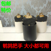 Quail hard ring quail rack to handle quail seat quail artifact quail handle adjustable size without hand handle