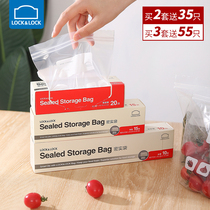 Leo clasp fresh bag food grade self-sealing pocket food split compact bag refrigerator plastic sealed storage bag