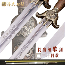 Jiangs sword stainless steel zodiac Taiji sword martial arts performance soft sword men and womens general morning exercise sword not opened Longquan Town