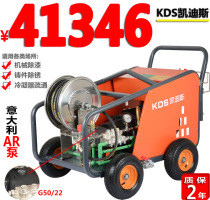 22L water flow industrial high pressure cleaning machine condenser tube to remove oxide scale plane rust removal washing machine with winding pipe