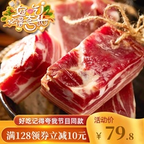 Shanghai specialty long-established Shao Wansheng bad fragrant meat Ben Gang flavor pickled bacon Traditional bacon New Year goods North and south dry goods