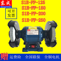 Dongcheng small grinder micro household multifunctional electric knife sharpener desktop polishing machine small grinder