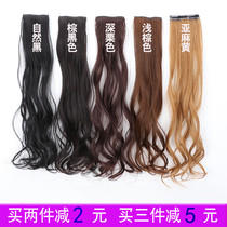 Wig hair extension Female long curly hair Big waves Invisible incognito long hair One-piece curly hair simulation hair thickening