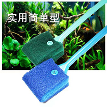 Fish tank aquarium cleaning tool long handle brush sponge double-sided brush convenient fish tank glass wipe multiple specifications