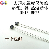 Square thermal fuse thermal protector RH1A RH2A 130 degrees 105 degrees-150 degrees thermal fuse body