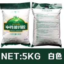 (Pandora)Mosaic paste caulking agent Two-in-one dual-use neutral mosaic special glass glue