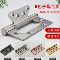 304 stainless steel sub-mother hinge gold black thickened 4-inch silent wooden door free slotting room door loose-leaf monolithic