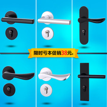 American black door lock room bedroom wooden door lock toilet common type silent lock household split room lock lock