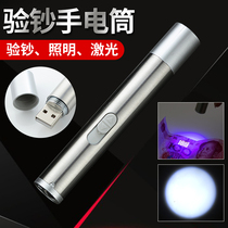 Money detector lamp UV multifunctional rechargeable small portable mini handheld purple light banknote detector pen flashlight