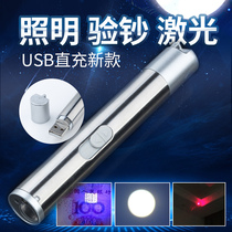Money detector lamp rechargeable USB multifunctional purple light small portable money detector pen mini UV flashlight